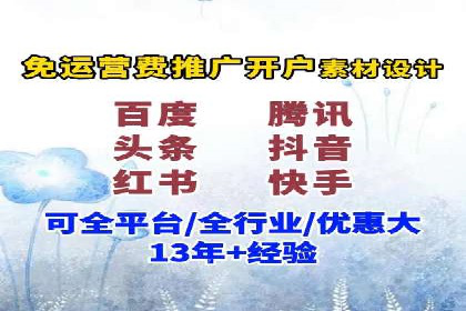 案例分享：百度竞价账户托管助力企业转型