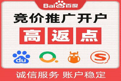 跨屏时代：信息流广告的整合推广策略