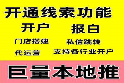 朋友圈信息流传播效率提升的五大案例