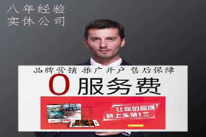 信息流广告投放：成功案例解析